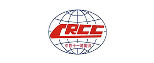 中鐵十一局集團(tuán)有限公司